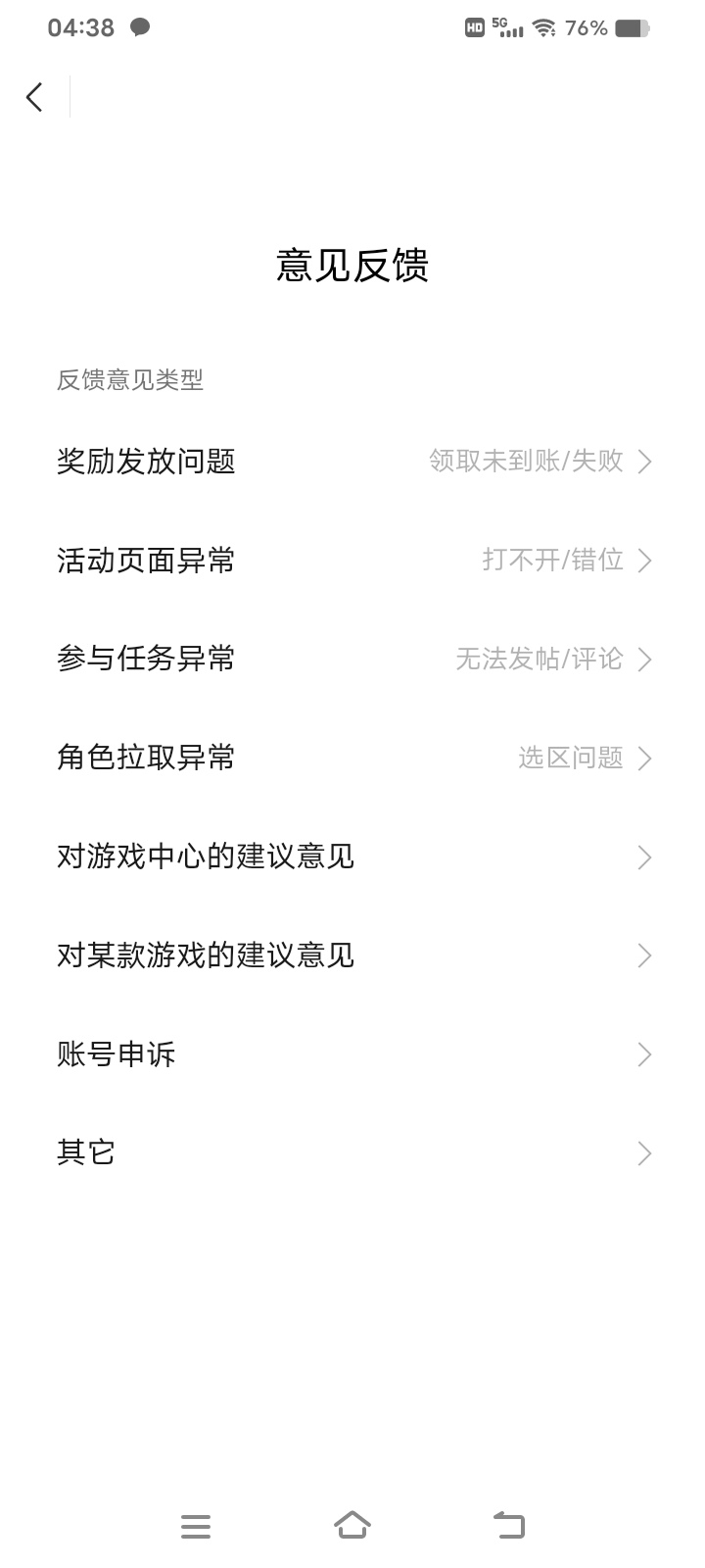 热血美职篮如果出现以下情况是出BUG了，救不回来了，原因是卸载了重新在微信链接里下55 / 作者:库图佐佐 / 