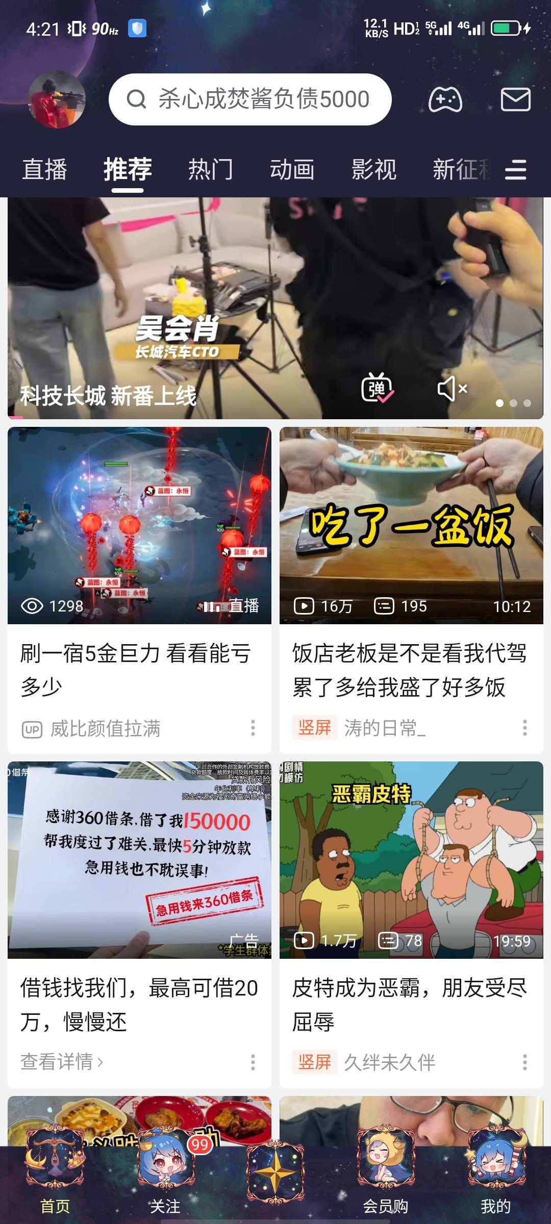 打卡

83 / 作者:大力水手皮卡丘 / 