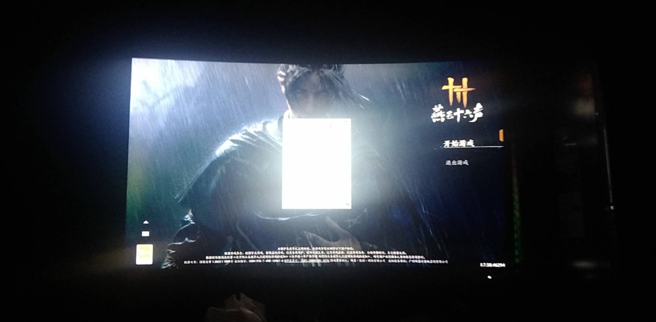 燕云这破游戏，三级没包，玩了两个小时快10级就更新游戏了

65 / 作者:大家好我好 / 