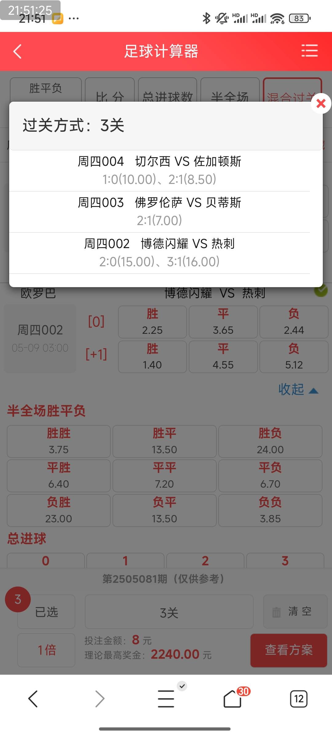 买反了唉最后8元了闪耀哥不救我，天要亡我吗我

65 / 作者:风流小子 / 