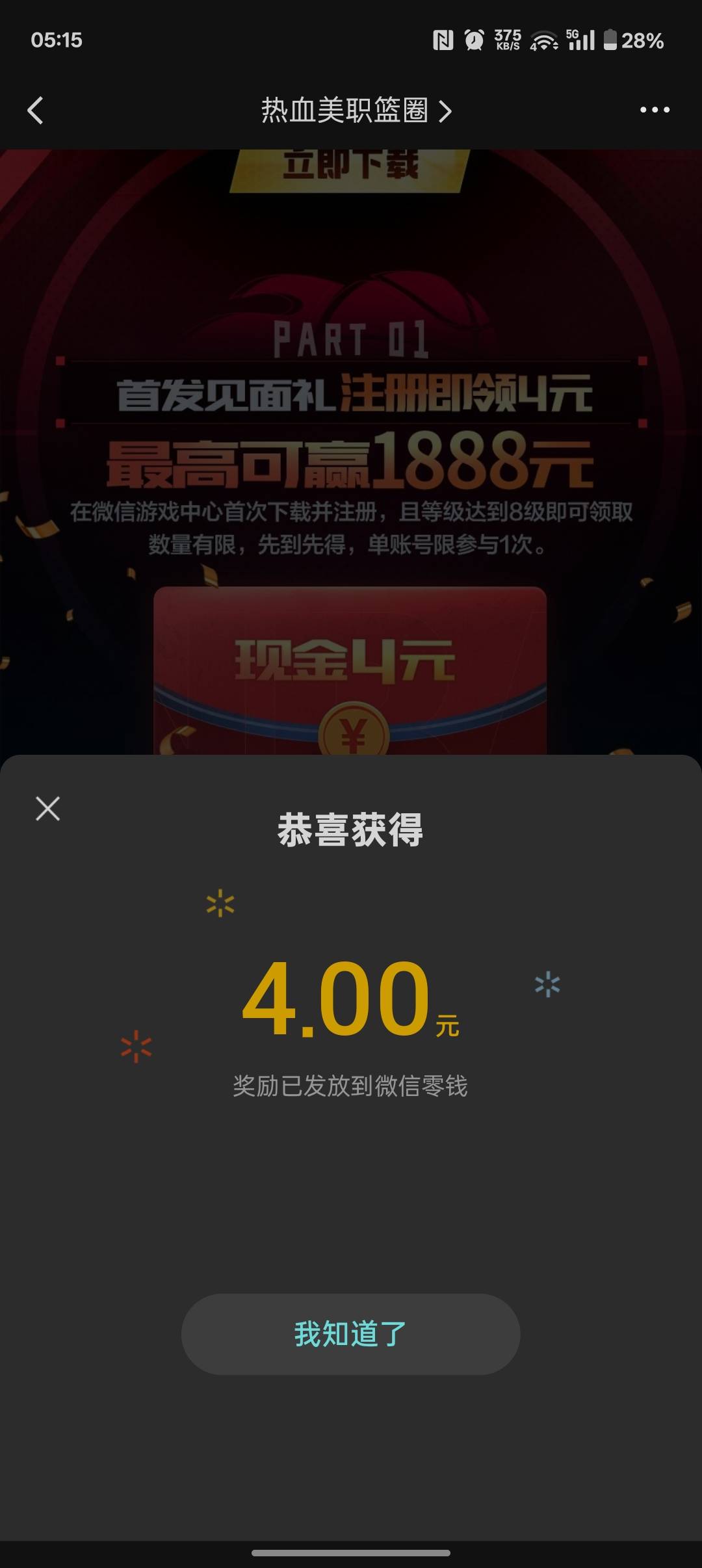 破零


77 / 作者:七月浮华如梦 / 