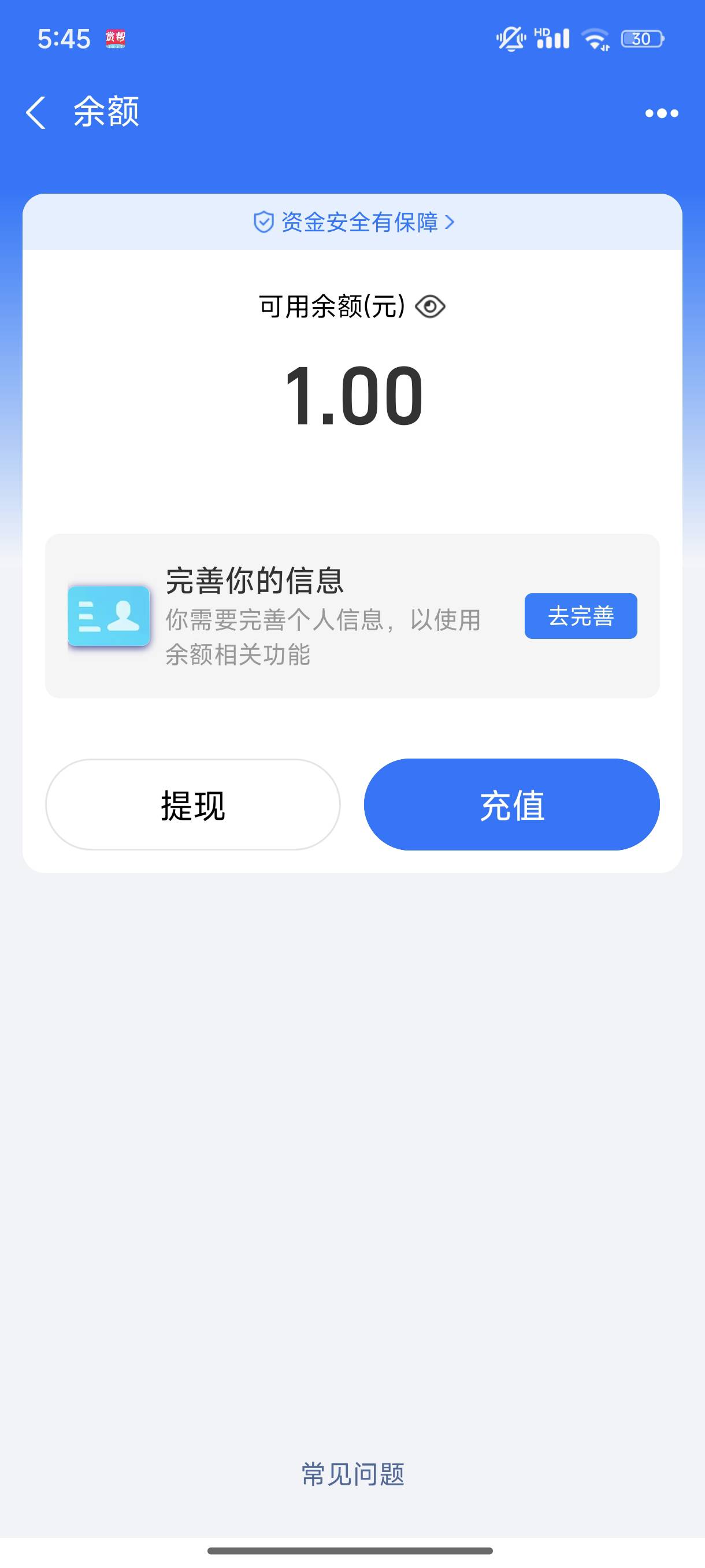 还可以这样，支付宝不用人脸不用绑YHK，输入下身份证就可以了，他钱也可以打进来，只56 / 作者:l嘿嘿 / 