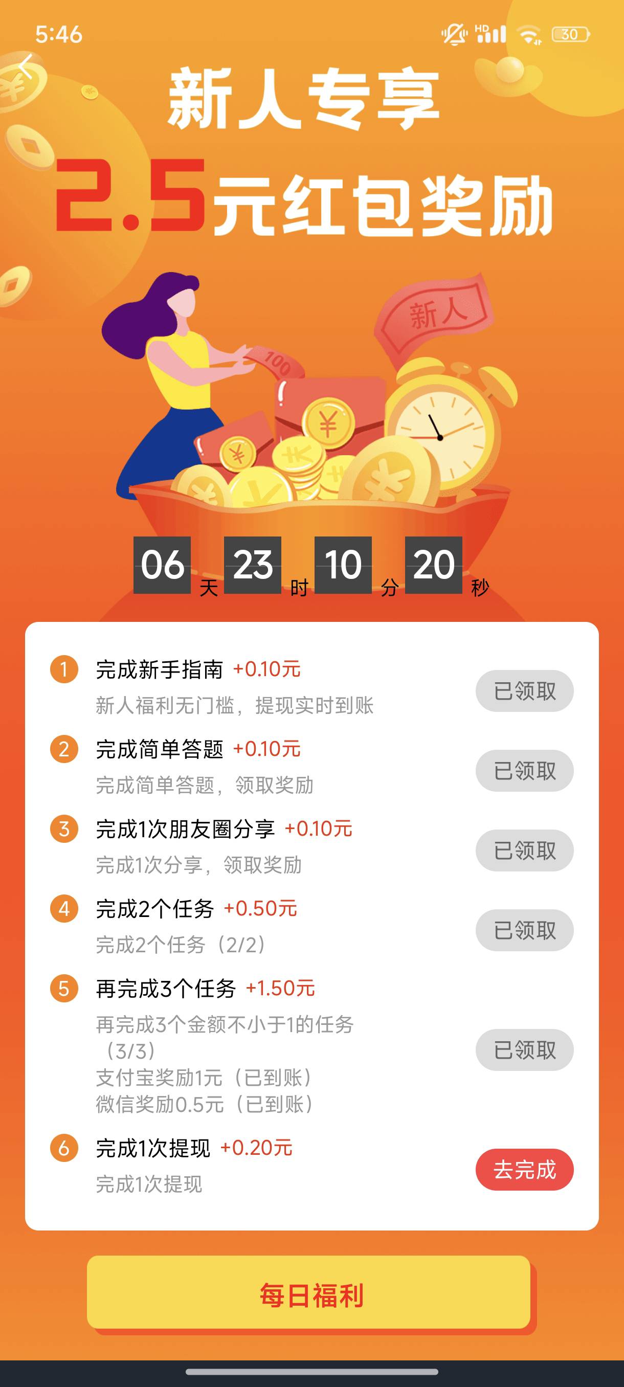 还可以这样，支付宝不用人脸不用绑YHK，输入下身份证就可以了，他钱也可以打进来，只4 / 作者:l嘿嘿 / 
