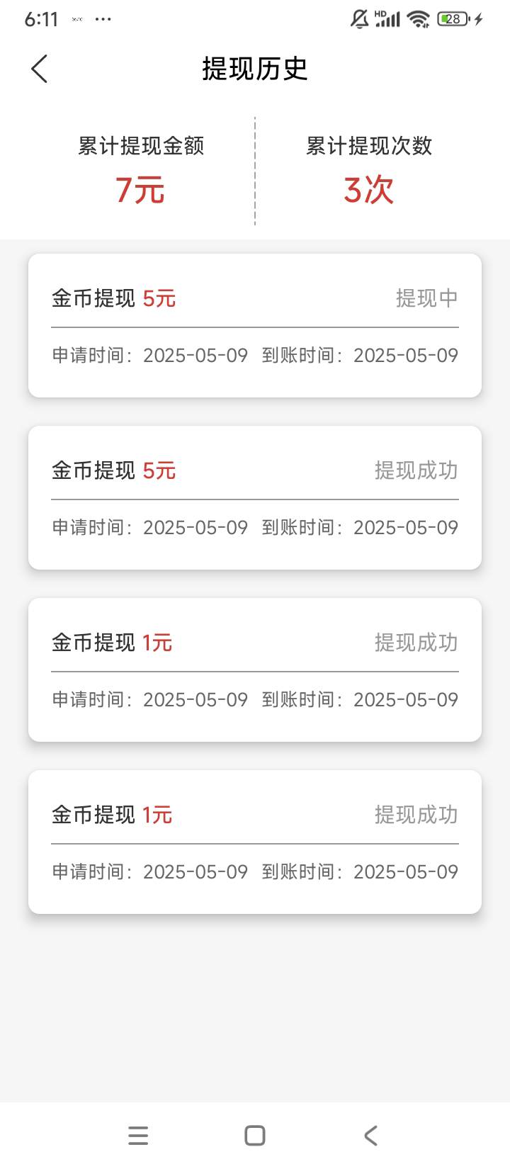 这广子还可以，半小时12


25 / 作者:王牌飞行员888 / 