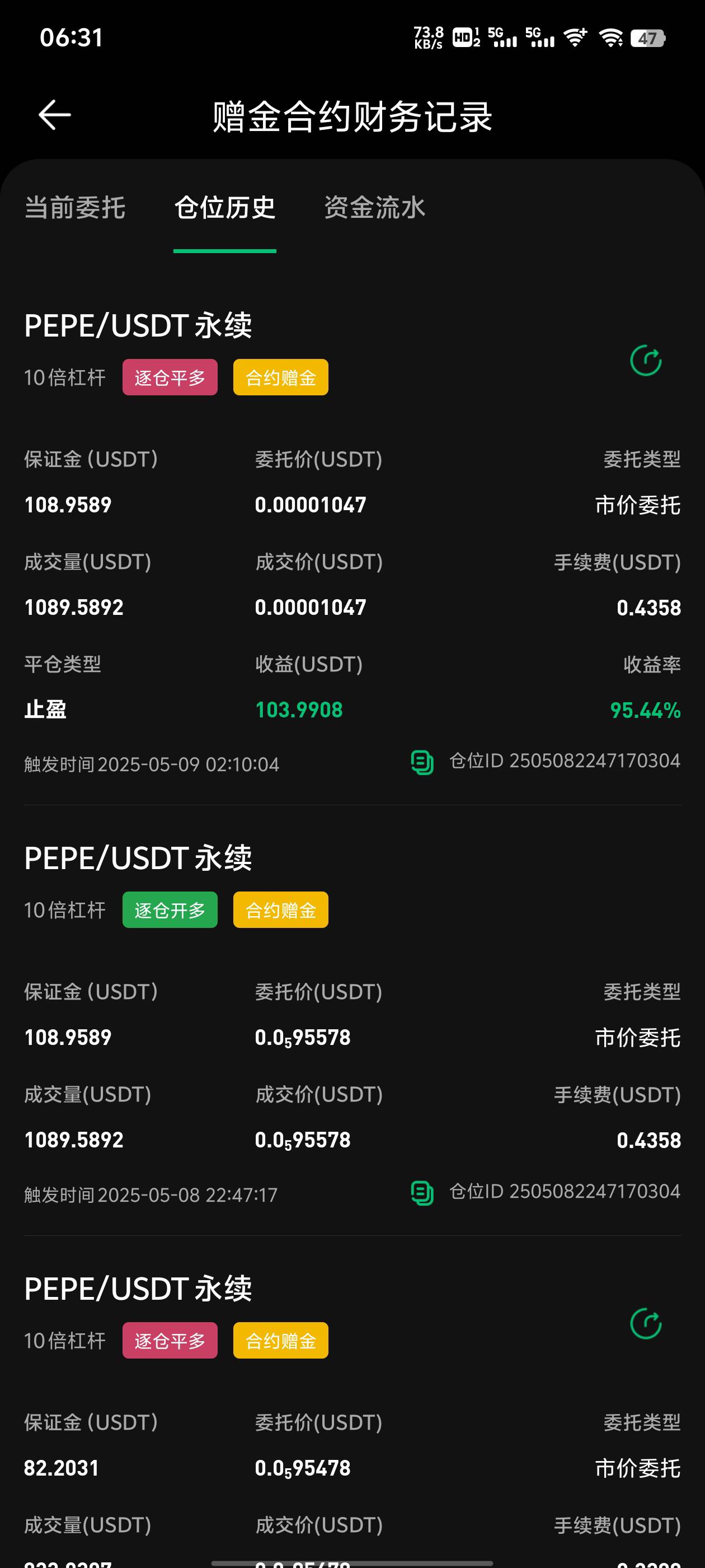 简简单单

24 / 作者:卖孩子的小火柴 / 