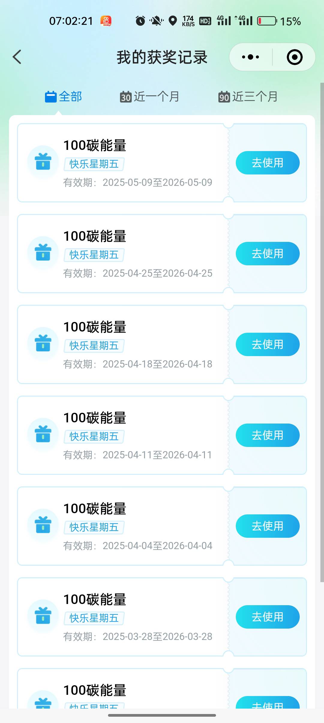 连续两周都这个 什么情况

67 / 作者:卡轩 / 