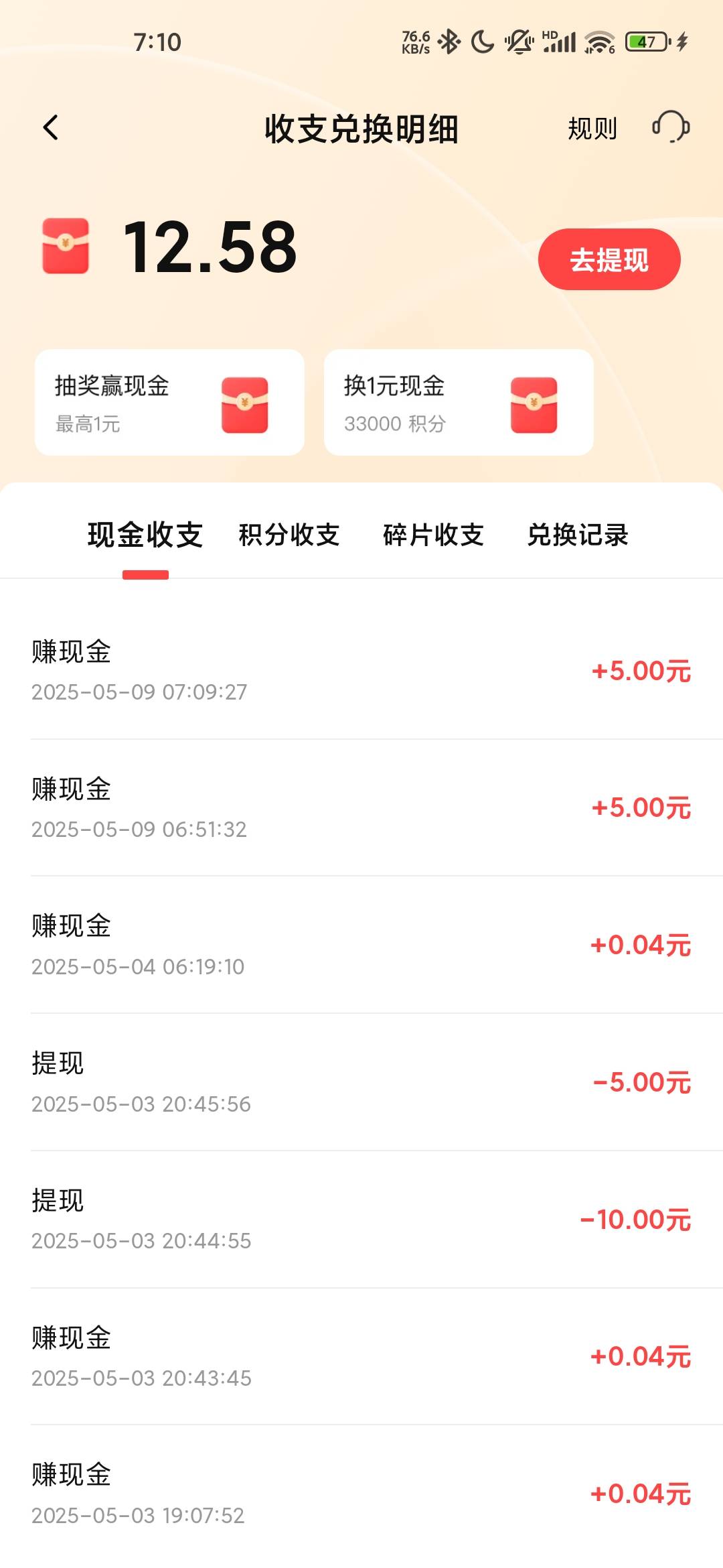 喜马拉雅又有了

84 / 作者:蜉蝣6888 / 