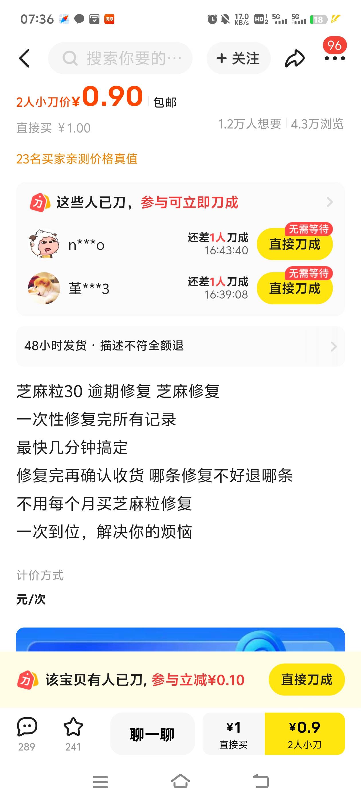 老哥是真的还是假的

66 / 作者:天才第二步 / 