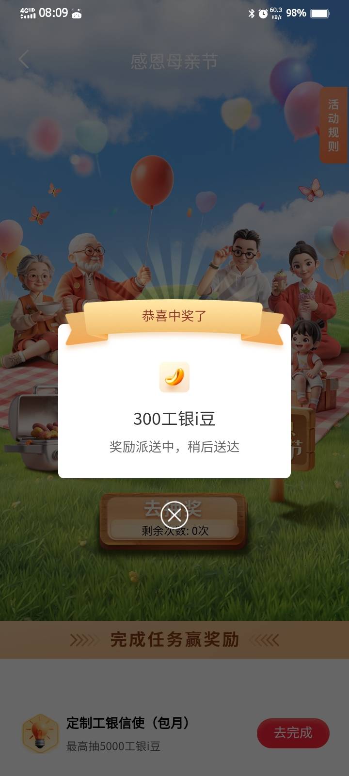 擦



61 / 作者:害嗨嗨 / 