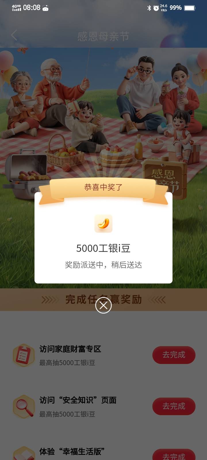 擦



3 / 作者:害嗨嗨 / 