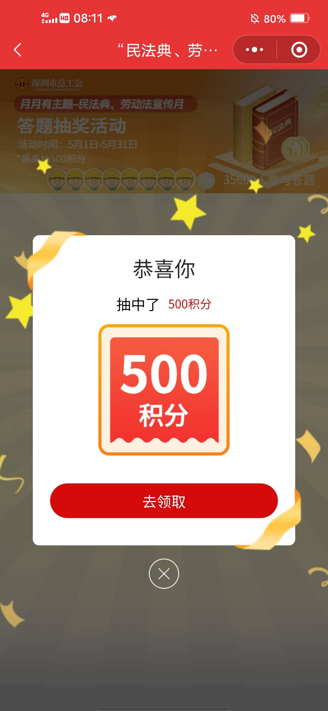 500积分有什么用？

97 / 作者:挂壁哥 / 
