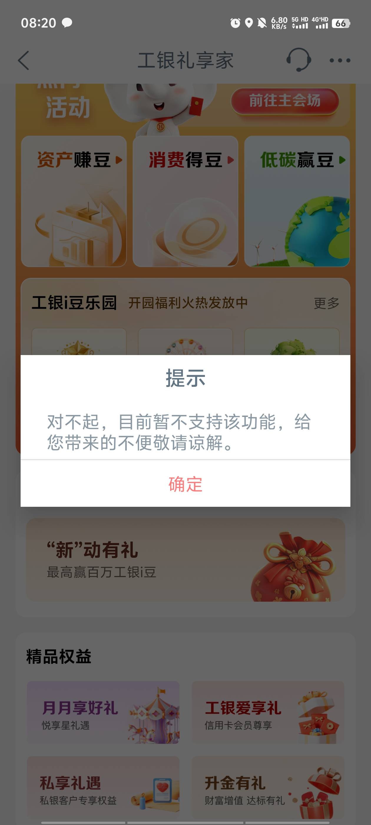 母亲节那个为啥我进不去


42 / 作者:ggbcjjk / 
