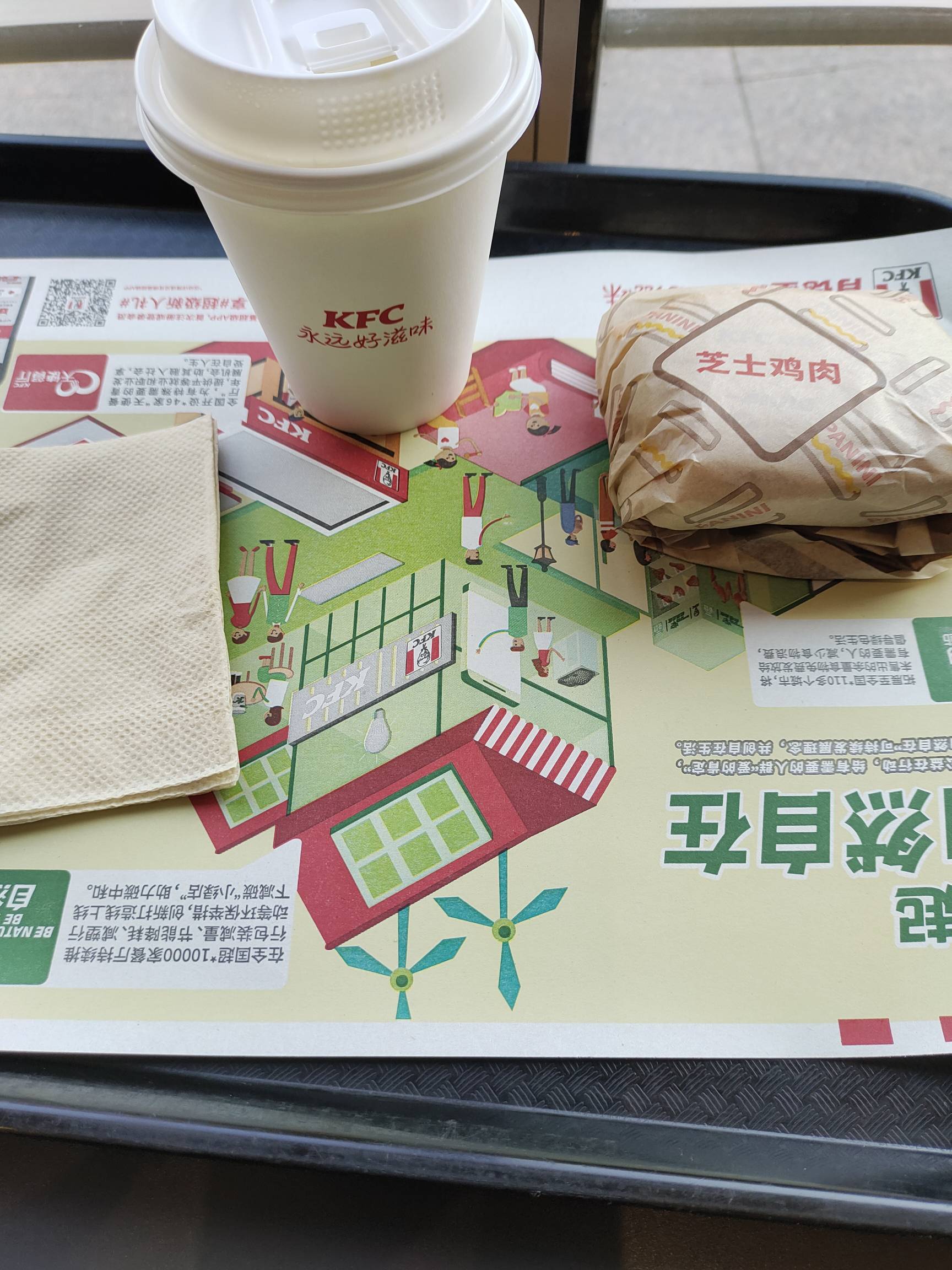 一大早去肯德基吃早餐，旁边一个挂壁仔在哪充电，一直咳个不停，像要挂掉一样，不会是59 / 作者:大家说我吗 / 