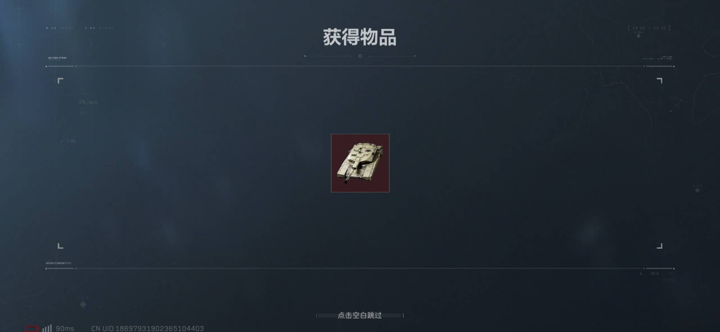 一个箱子

16 / 作者:拜托了夫人 / 