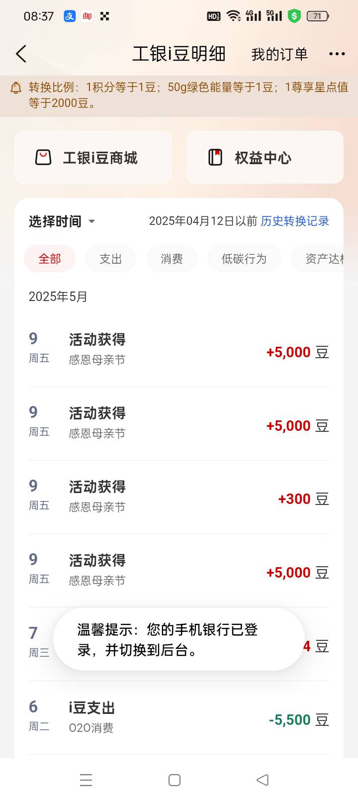 15

35 / 作者:无羊毛111 / 