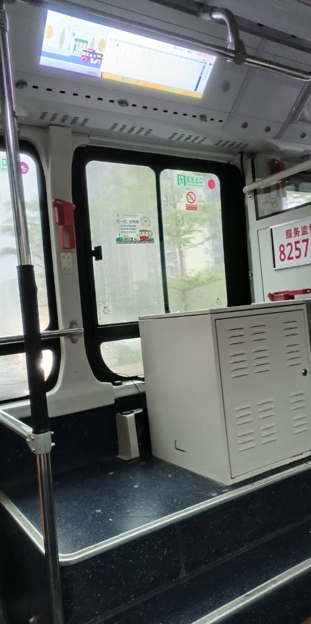 舒服了嘿嘿嘿，快下班开始下大雨

52 / 作者:大哥让我先跑 / 