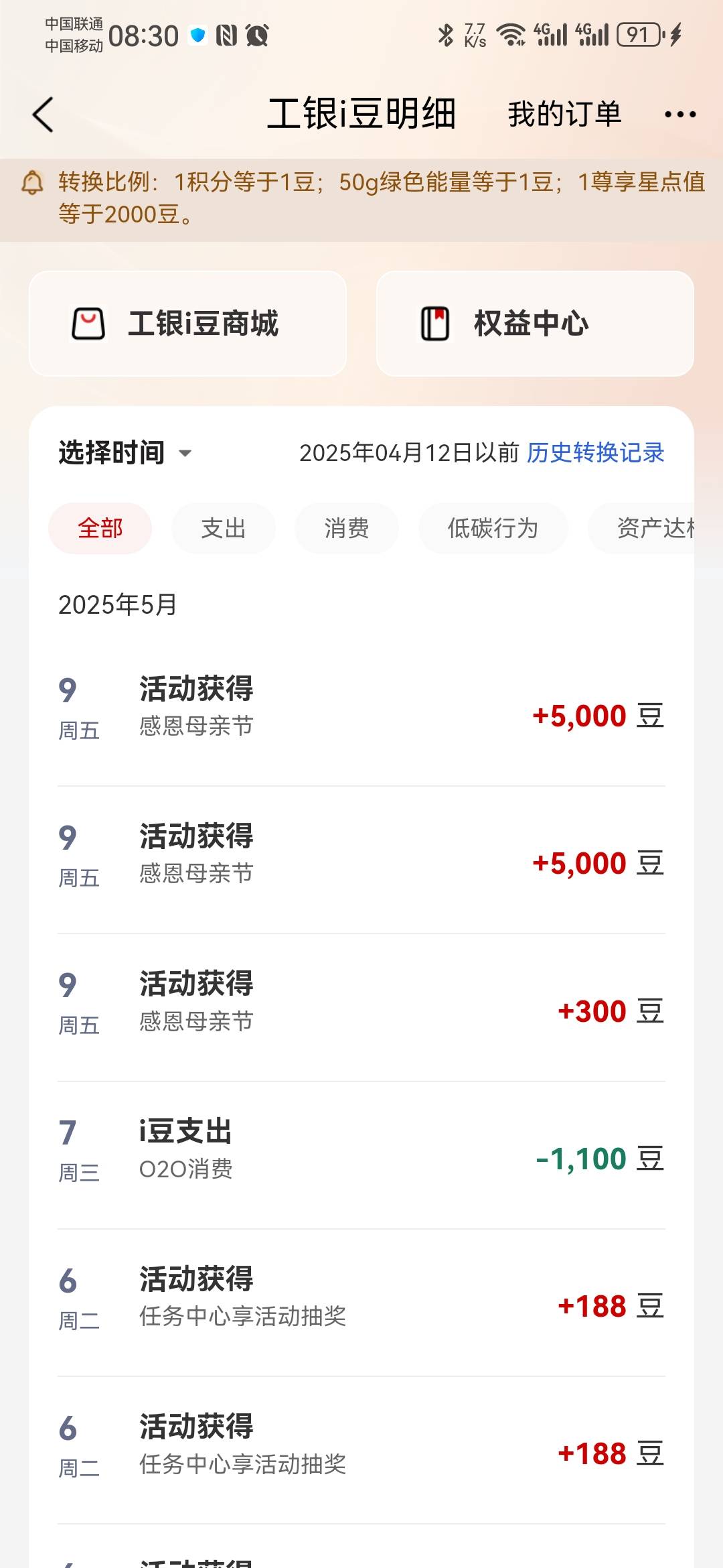 大妈，母亲节，吃我一次抽奖


99 / 作者:卡死你的 / 