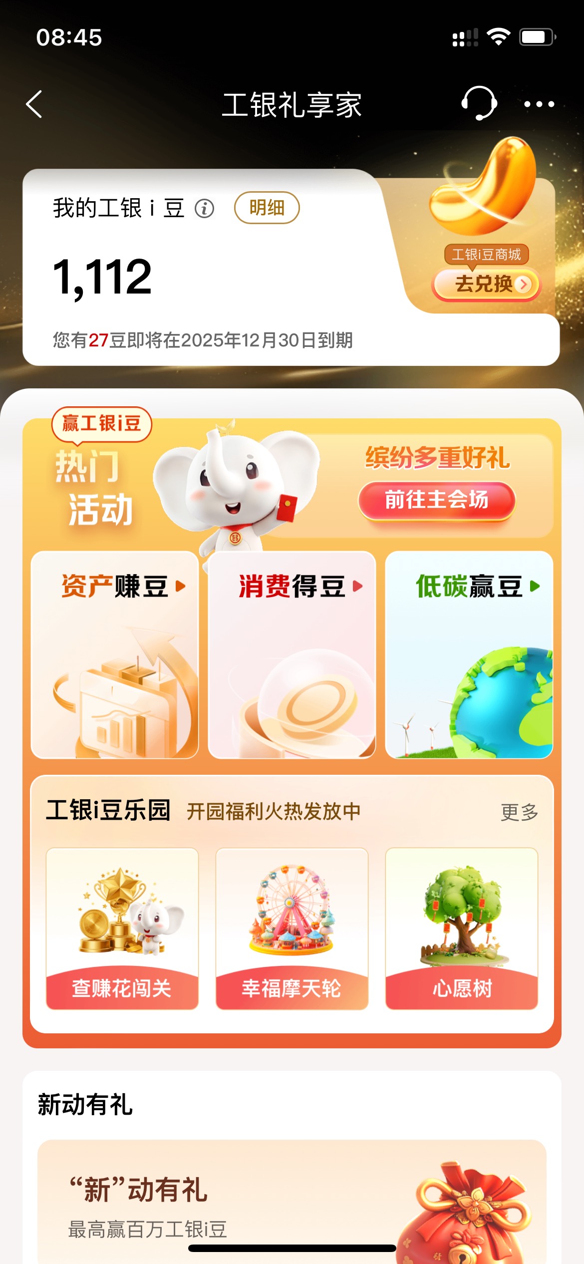 都看不懂 商城里没有豆子


87 / 作者:欲 / 