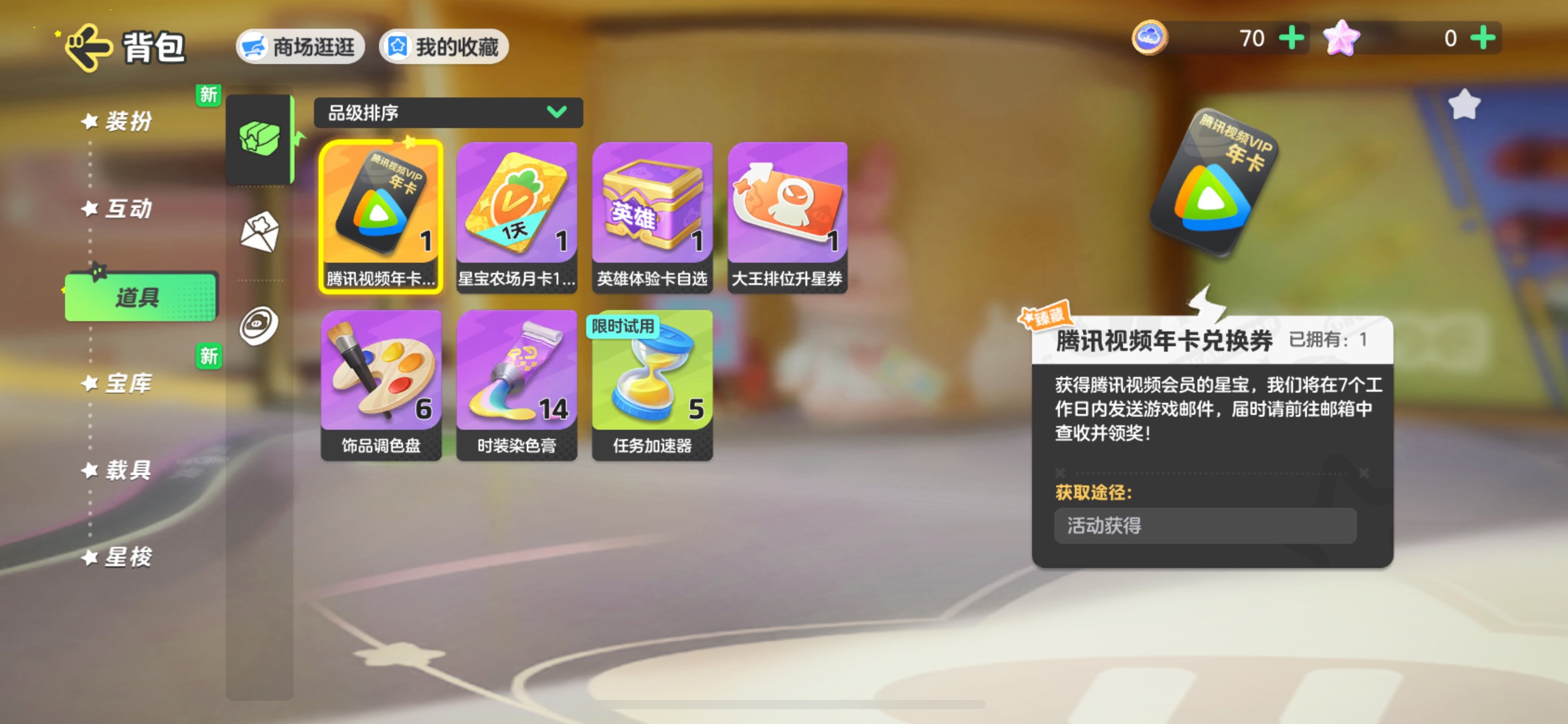 还不发，着急看电视93 / 作者:鸡蛋碰小鸟 / 
