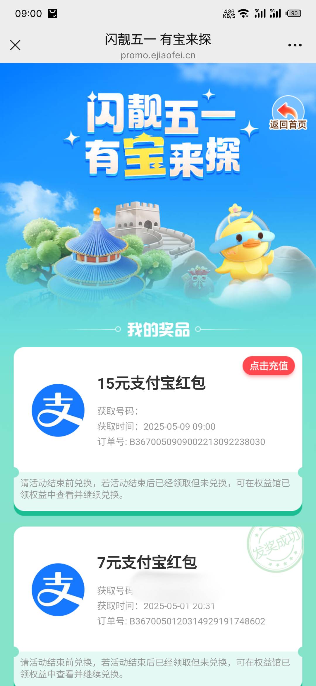 15

57 / 作者:晓风残月阿 / 