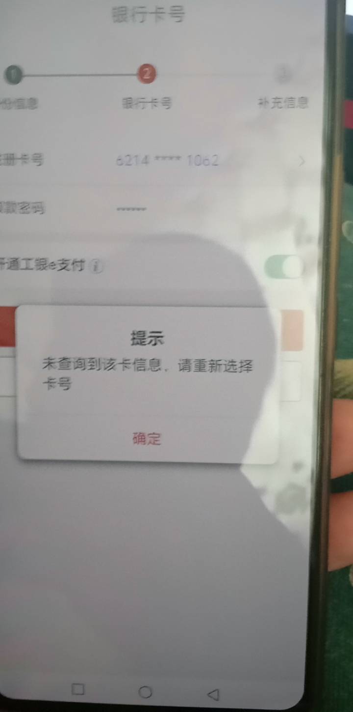 不懂就问老哥们。大妈在APP上注销了之后，怎么飞也不行了。求老哥解答。

93 / 作者:头找✔发财的发 / 