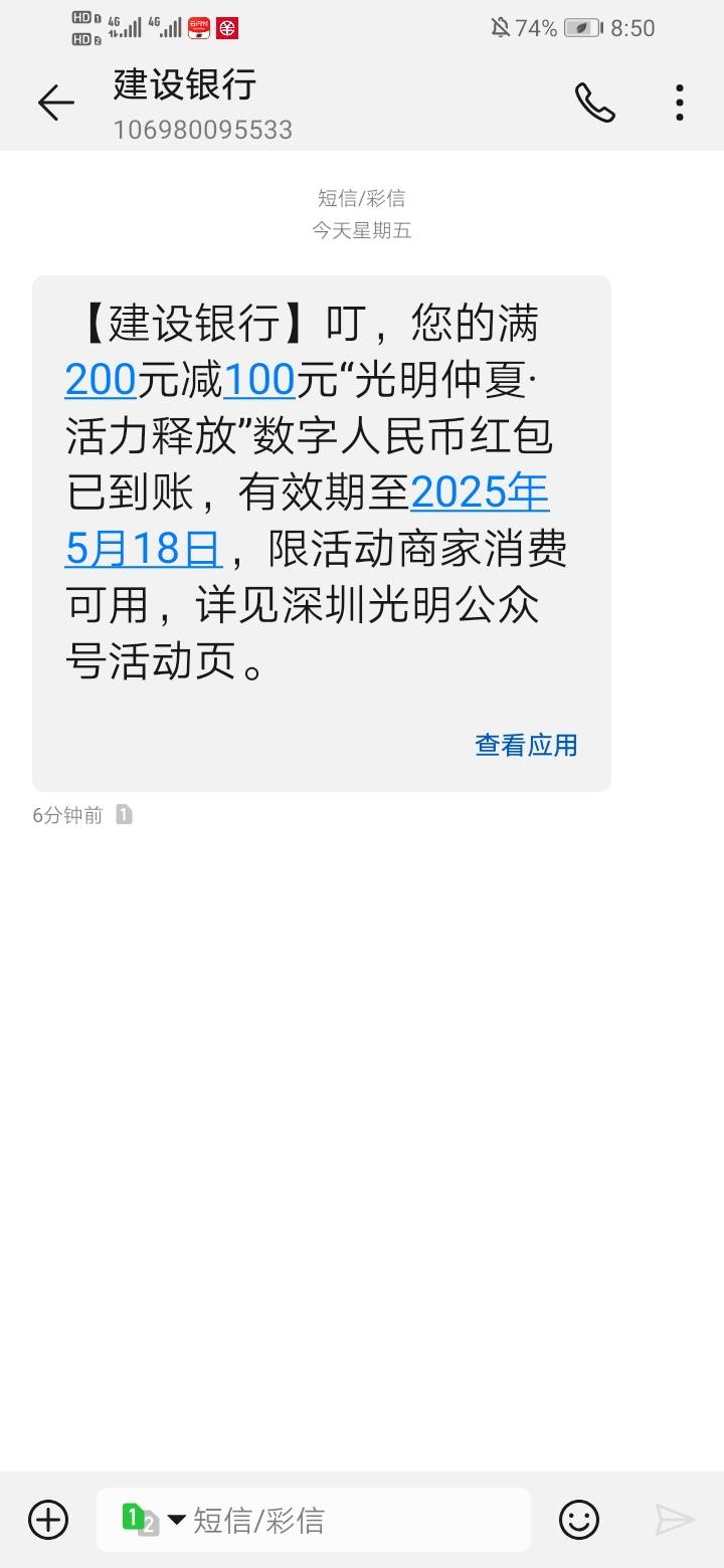 老哥们深圳光明数币能出吗

25 / 作者:缄默888 / 