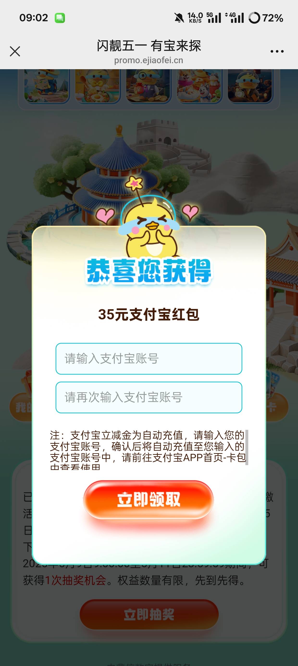 还行中保

95 / 作者:初升东曦 / 