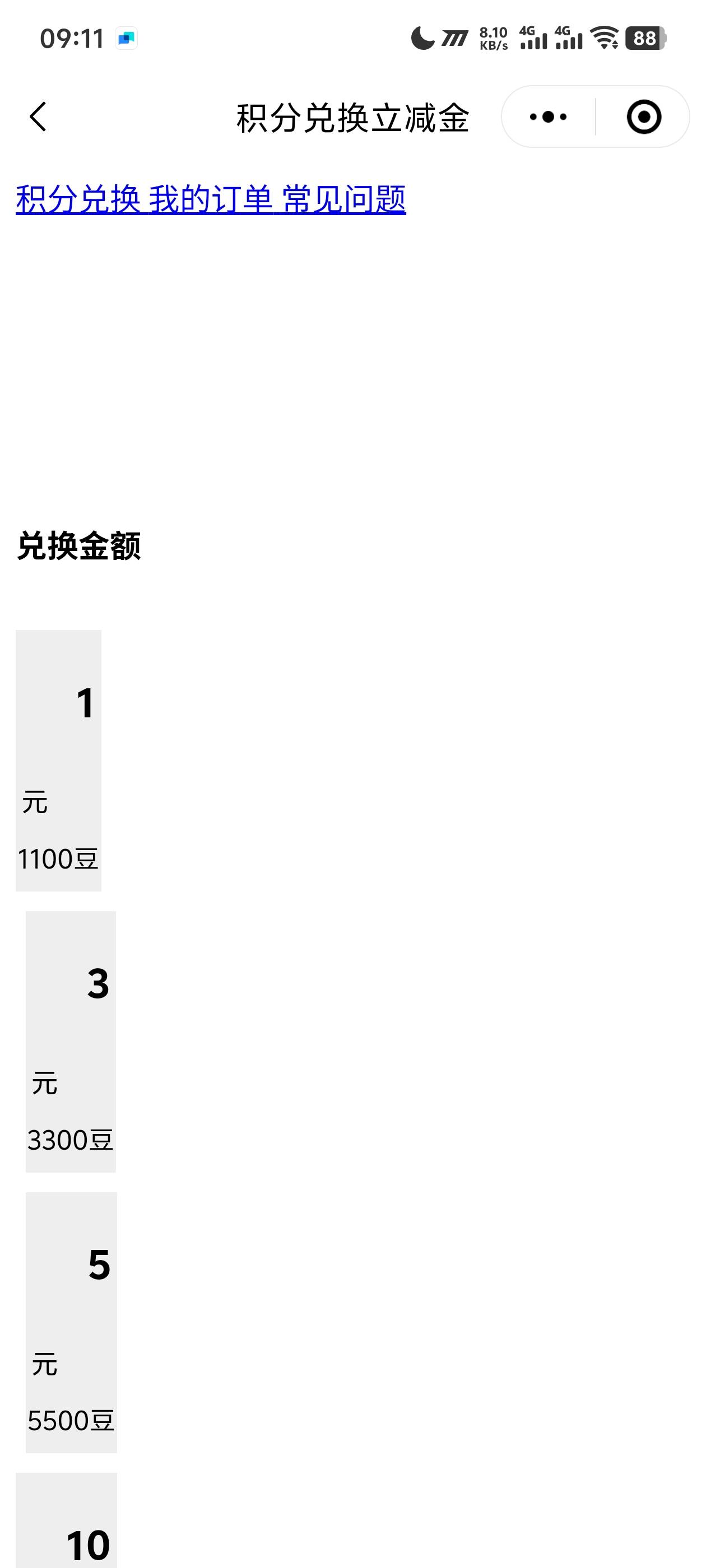 你们进的去吗


59 / 作者:阳什么阳 / 