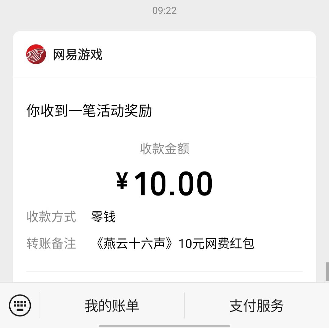剧情太多了，打一个拉倒了，玩的累

29 / 作者:不卡粉底液 / 