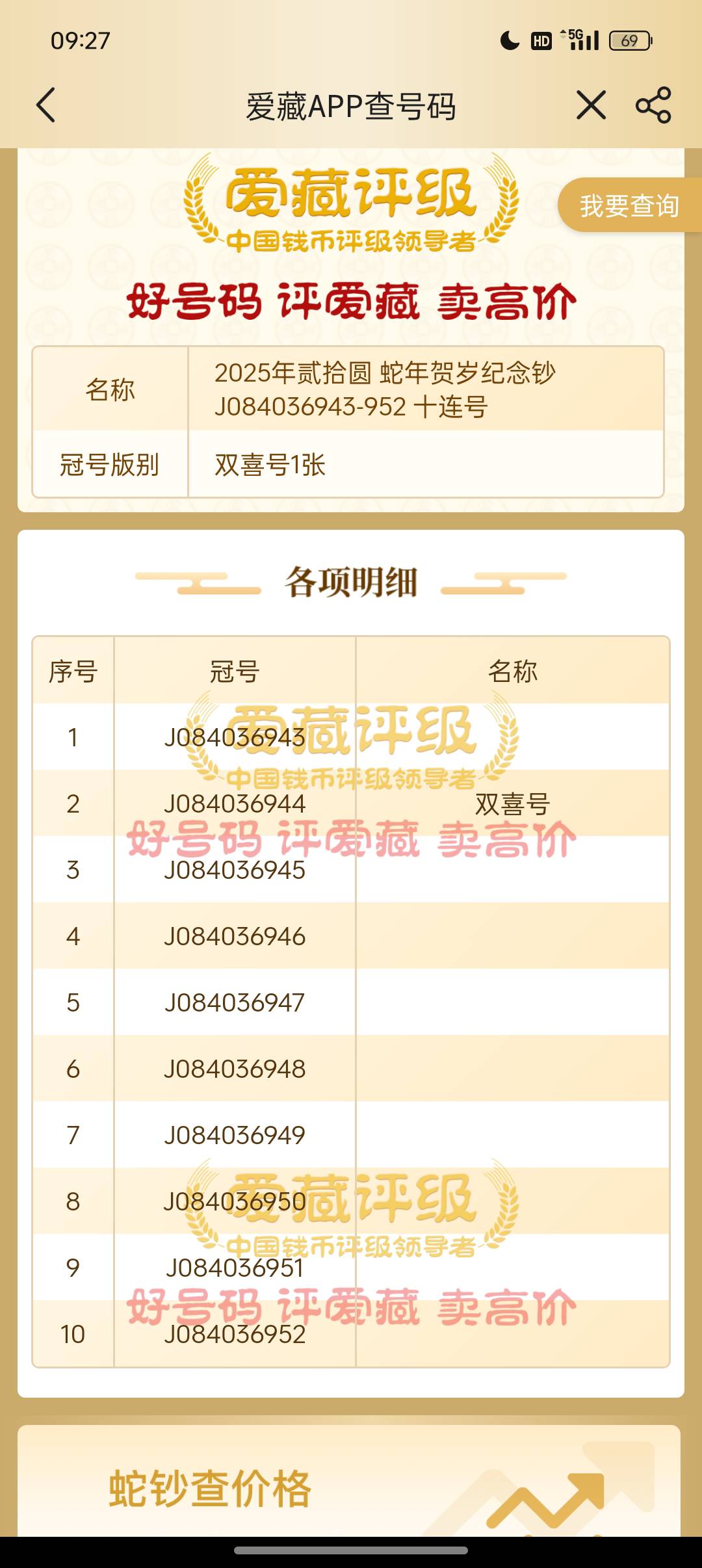 老哥们，怎么样，是不是废了

86 / 作者:低谷山 / 