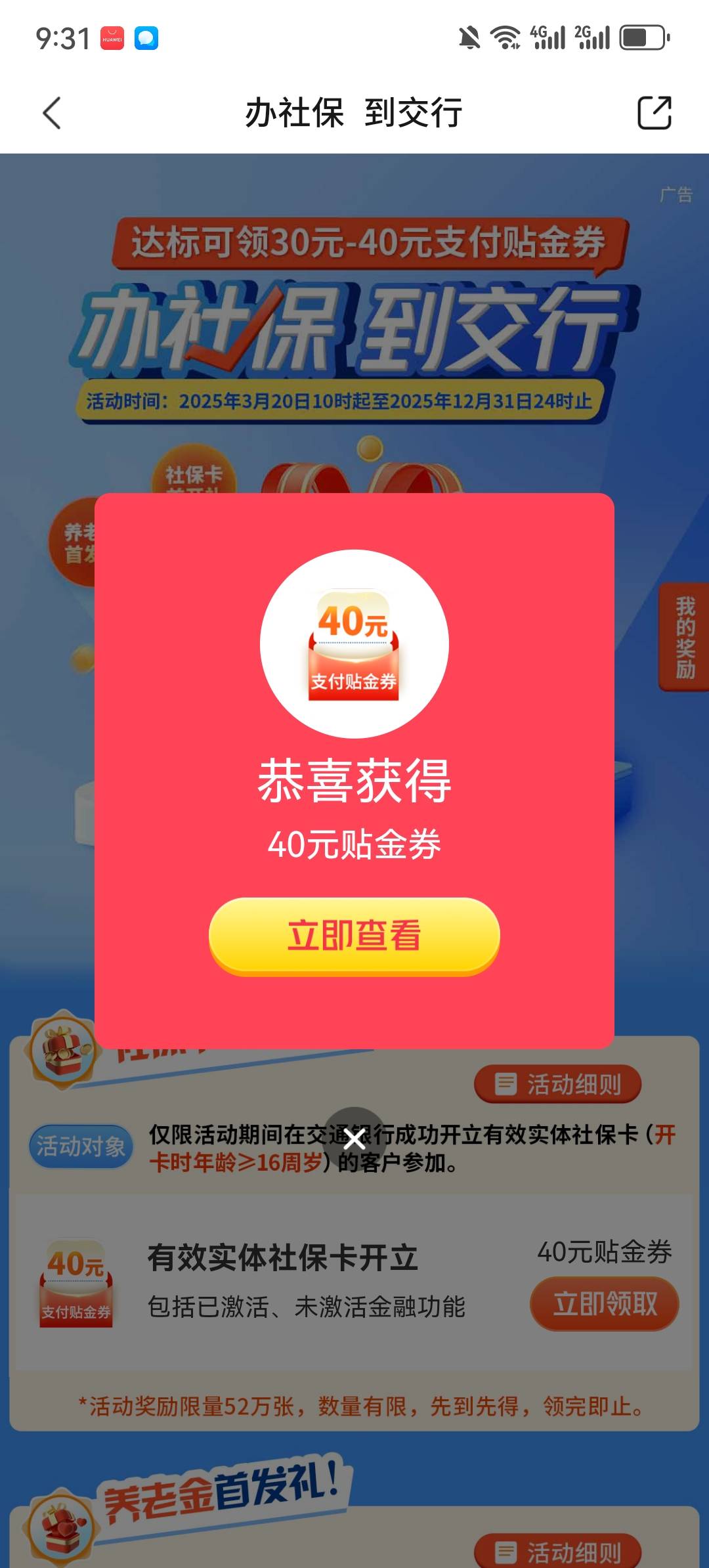有了

9 / 作者:两只猴子 / 