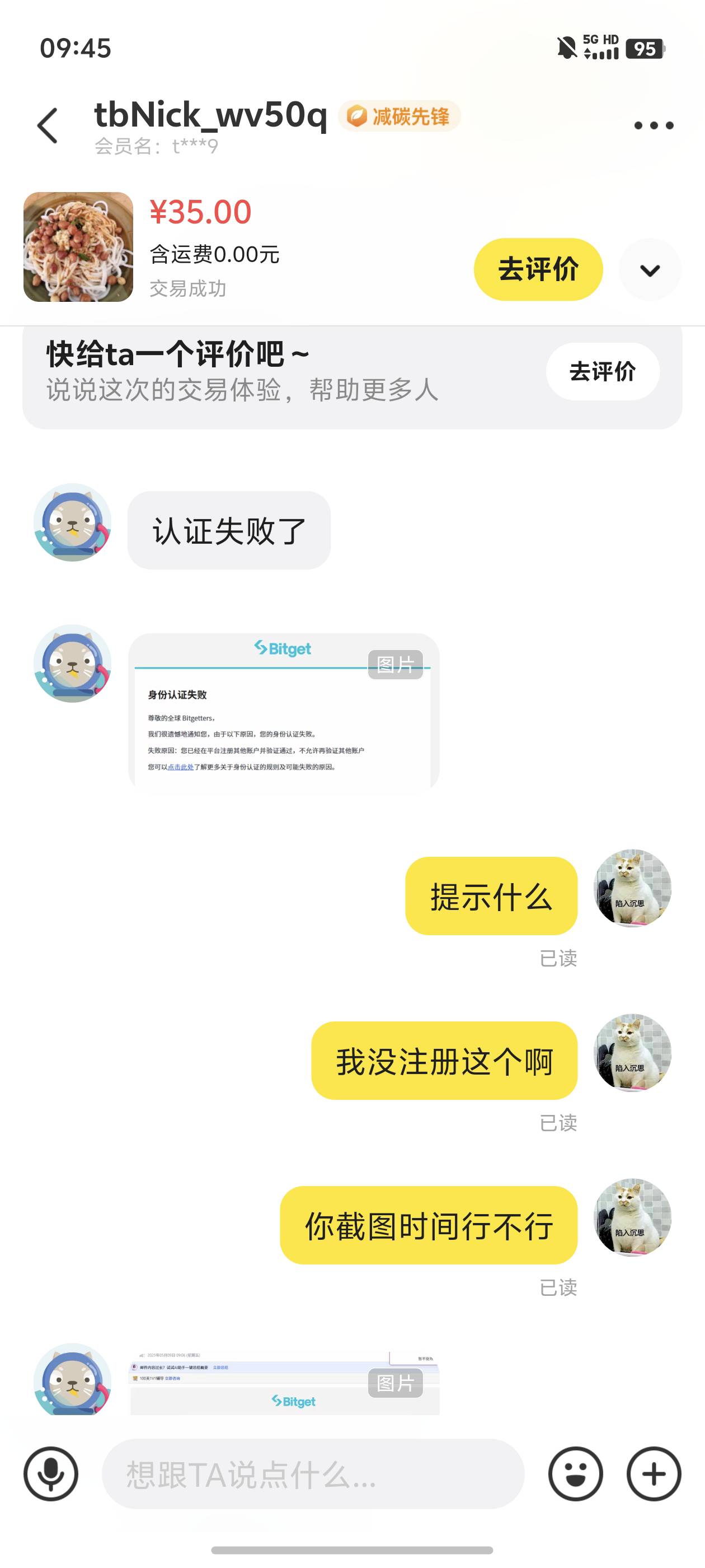bg这是啥意思，我确定我今年没做过



33 / 作者:收芝麻粒 / 