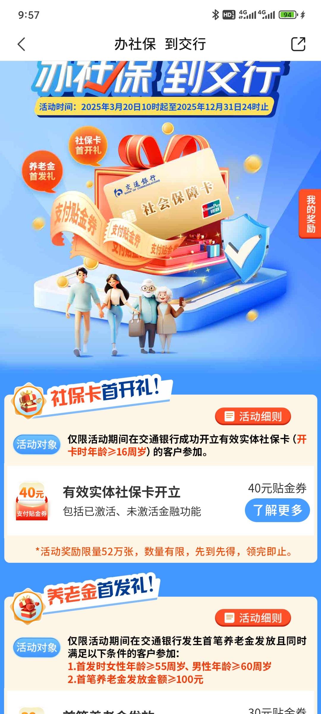 咋没看到申请入口

45 / 作者:昂xo123 / 