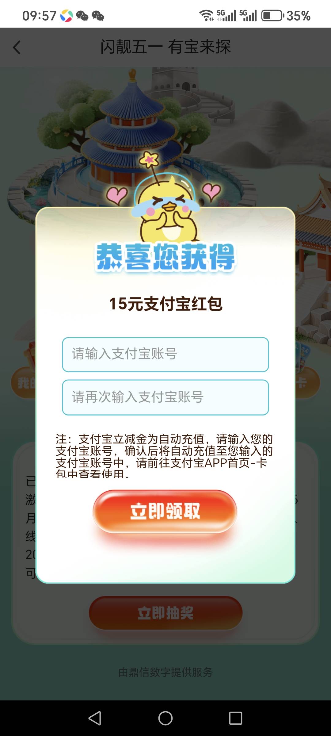 邮储闪光卡还行



49 / 作者:迷途ᝰ知返 / 