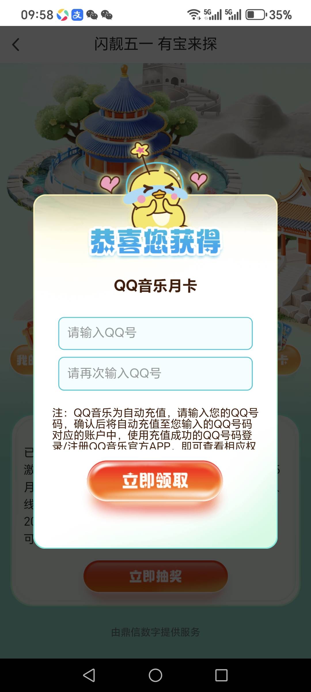 邮储闪光卡还行



64 / 作者:迷途ᝰ知返 / 