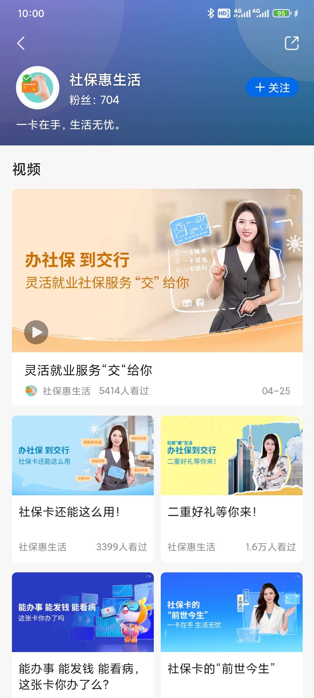 咋没看到申请入口

49 / 作者:昂xo123 / 