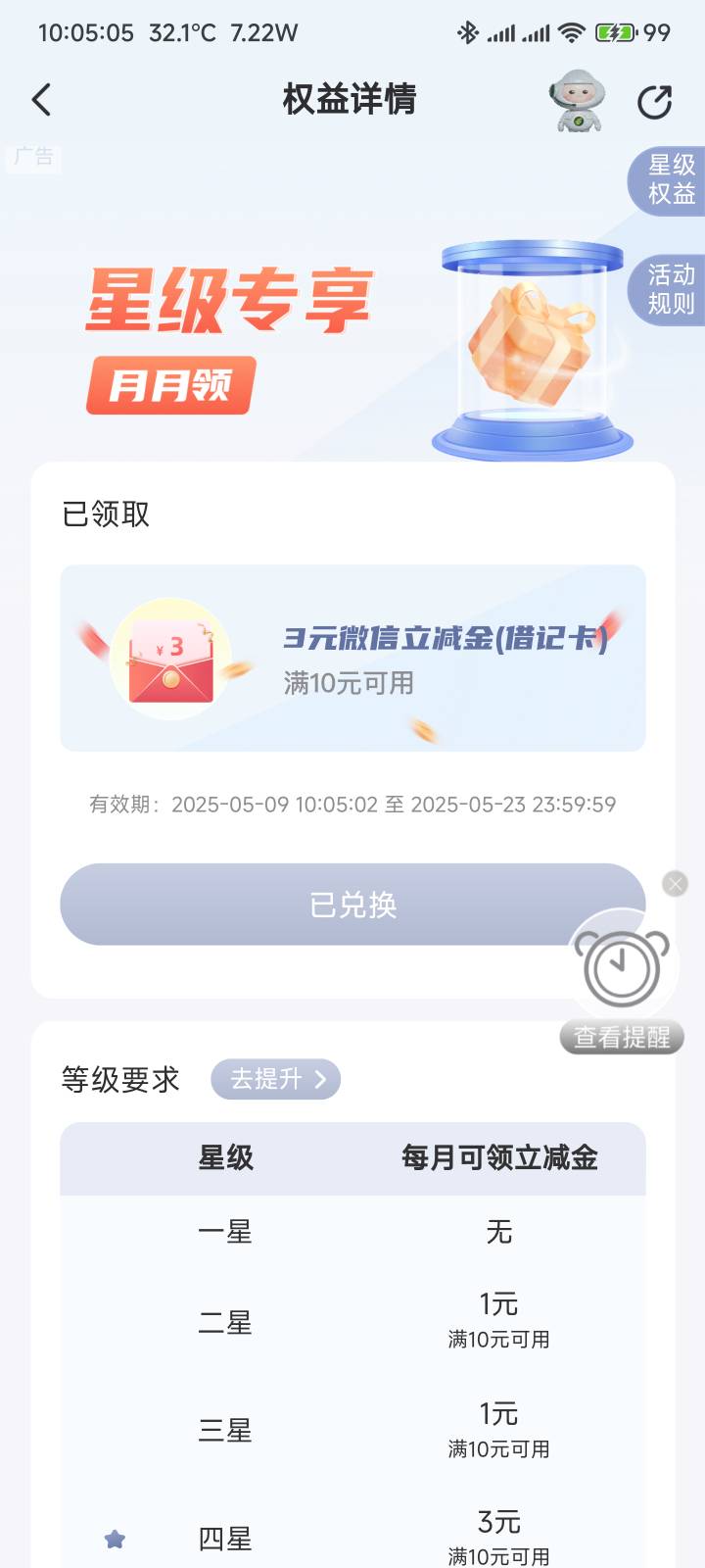 邮储3毛到手

79 / 作者:你没那么爱我 / 