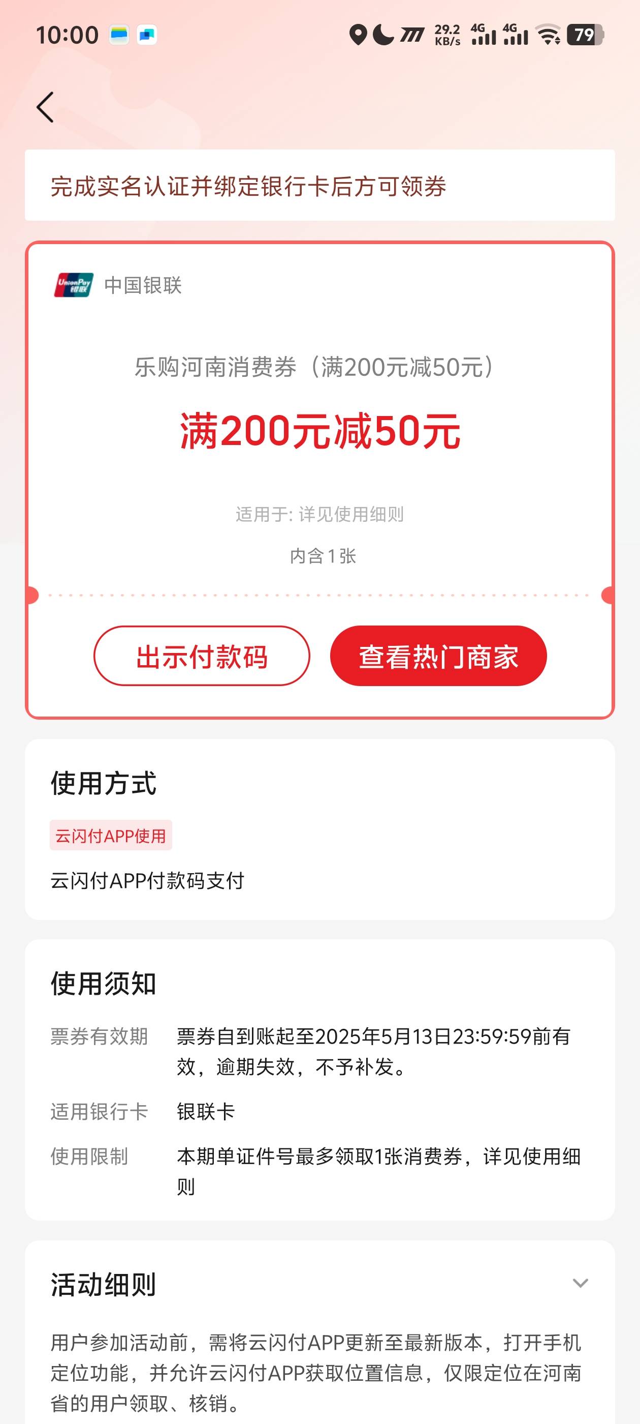 这怎么T

46 / 作者:阳什么阳 / 