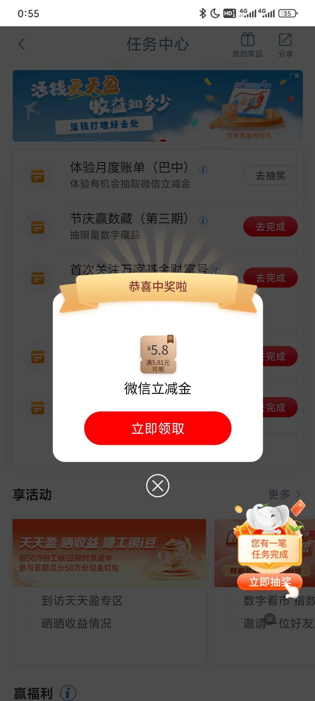 交通社保卡申请除了广东哪里还有入口申请啊 换了好几个地方没申请入口

2 / 作者:昂xo123 / 