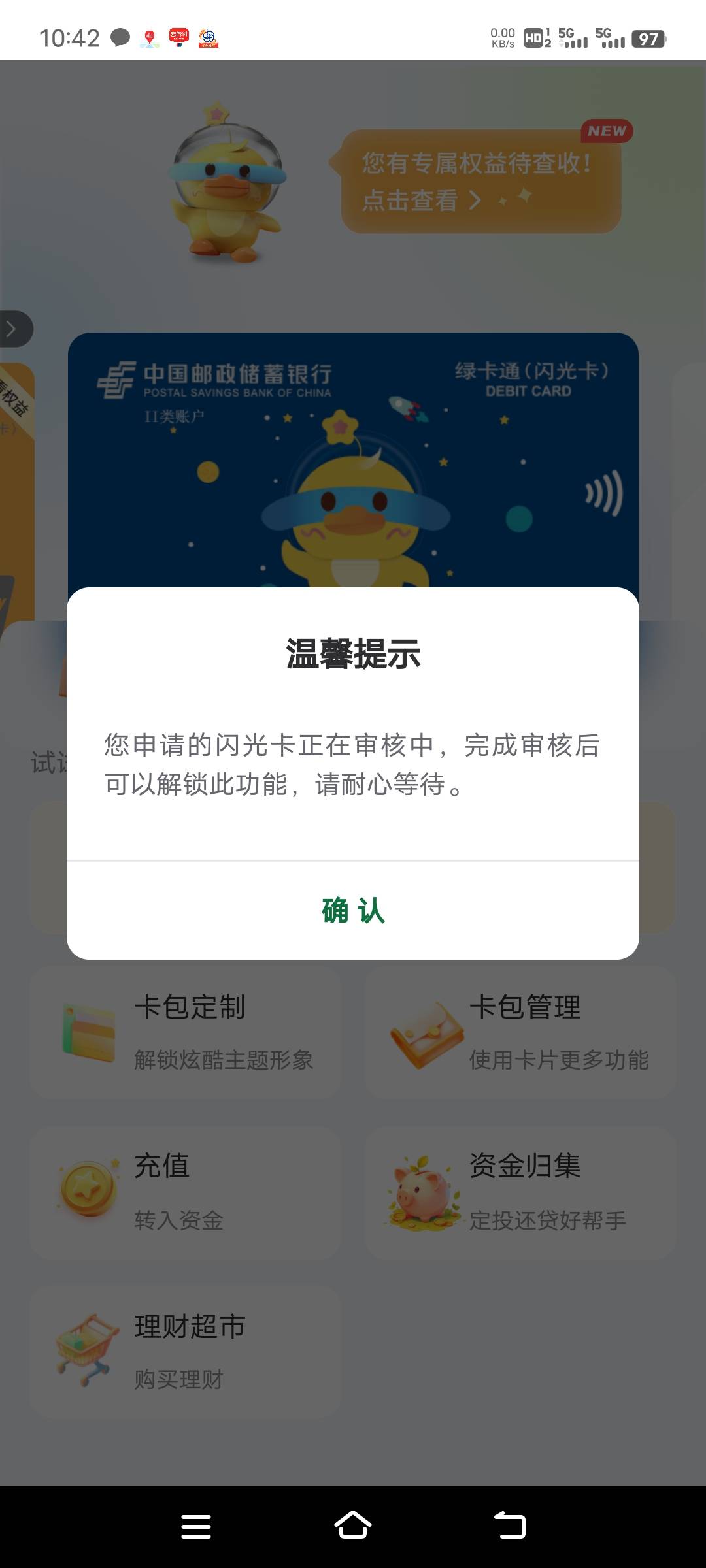 2年了还卡在审核中，又不能重新申请

18 / 作者:xzxz2019 / 