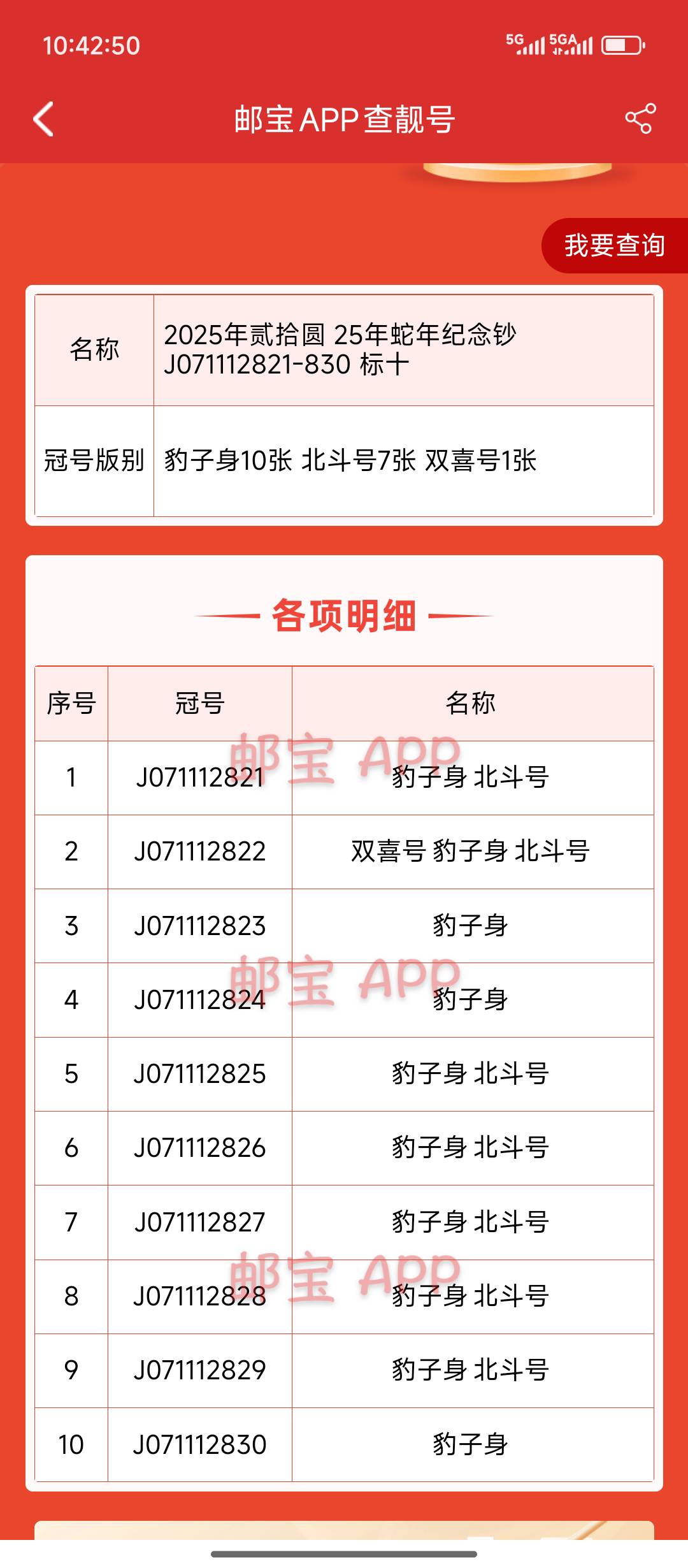 就给40一张啊

22 / 作者:摇摆的苏丹 / 