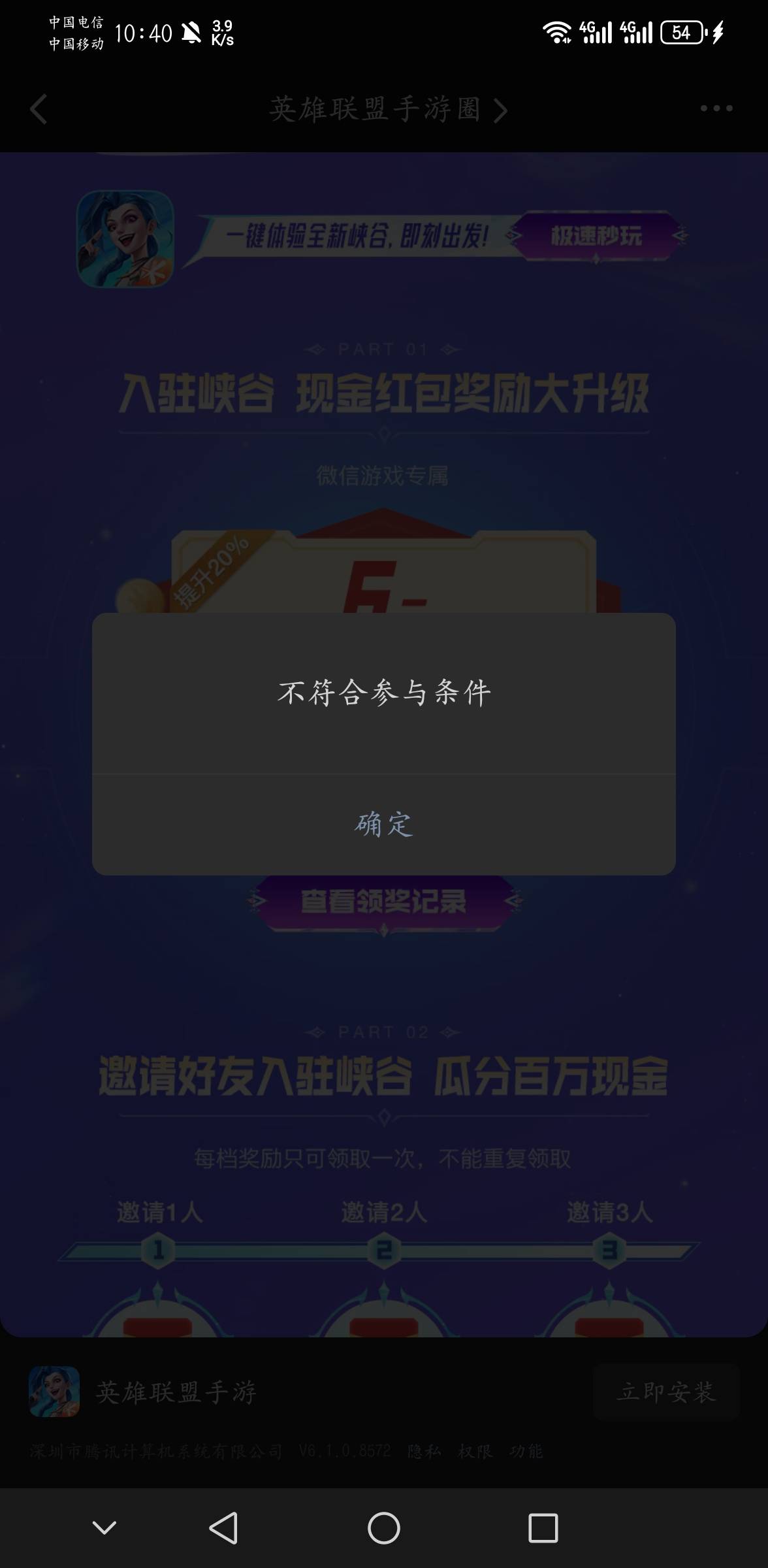 ……昨天注册的新v

24 / 作者:卡农飞飞120 / 