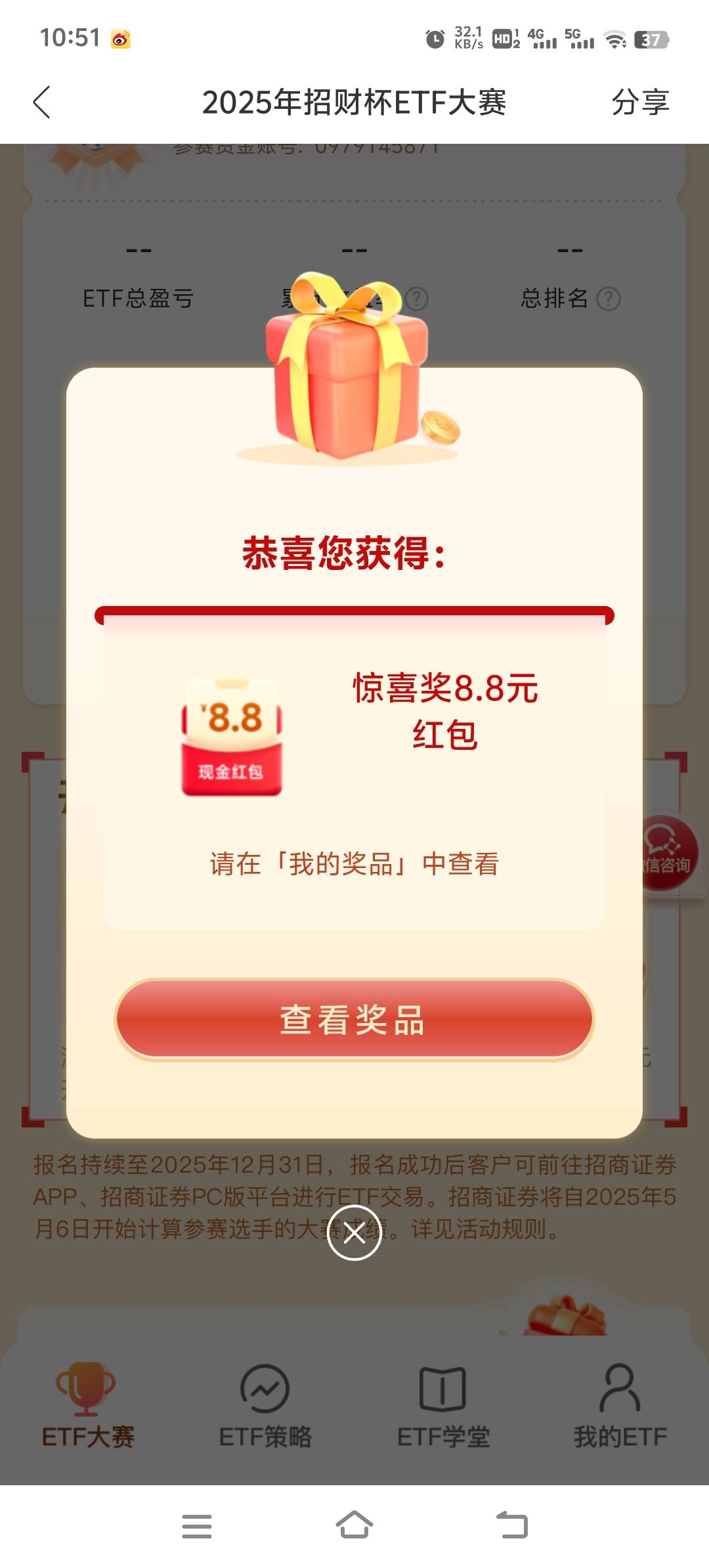 谢谢老哥破零了


2 / 作者:胡子8888 / 