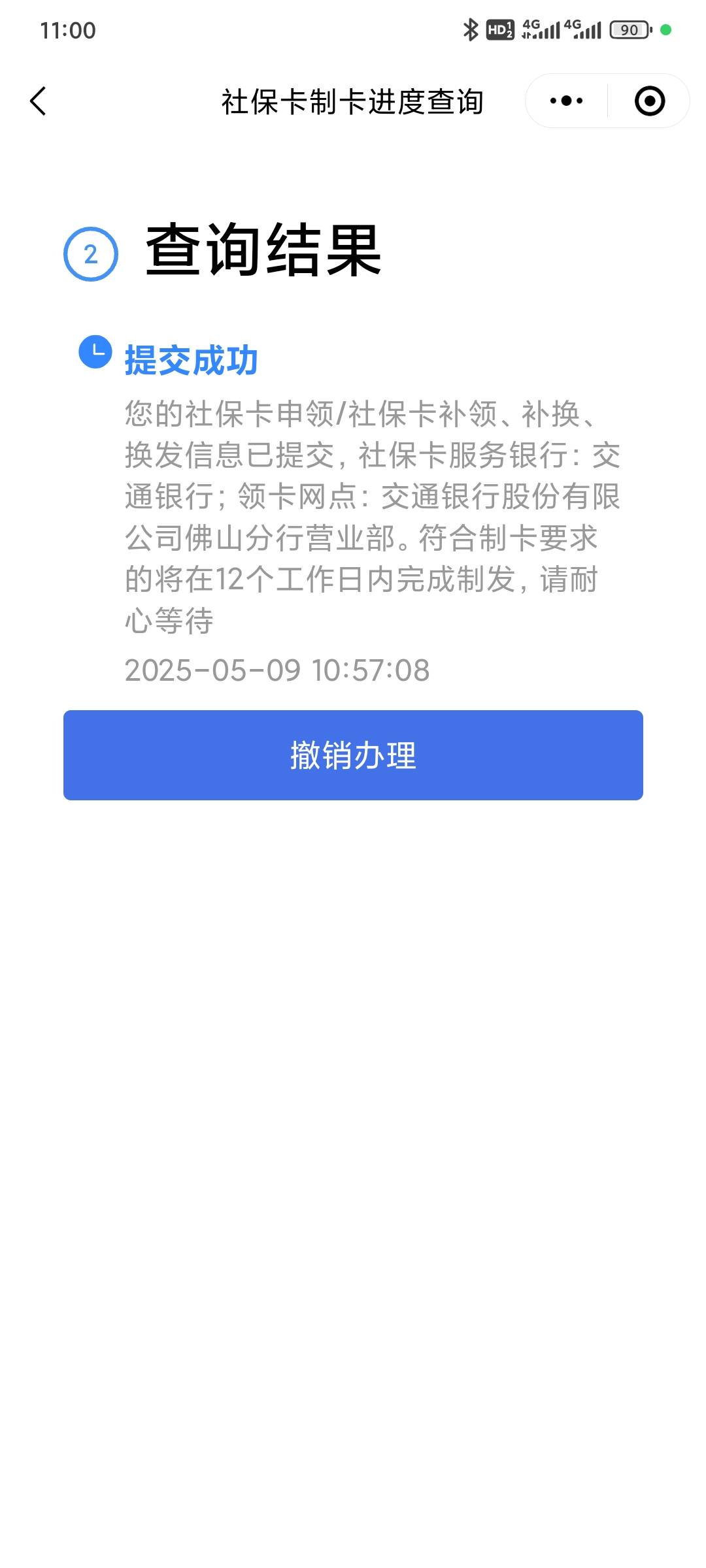 这样就行了吧 但愿有吧

14 / 作者:昂xo123 / 