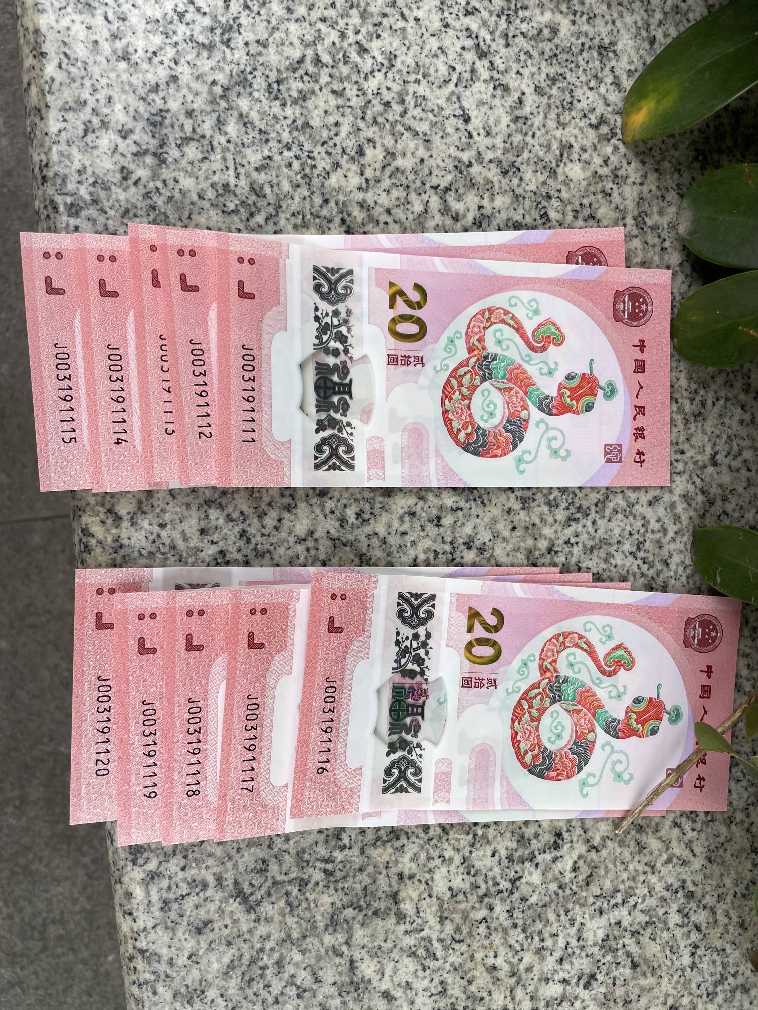 老哥们，蛇钞有人1200收，这连号号码1200出亏不亏？帮我看看感谢

58 / 作者:阿怪& / 