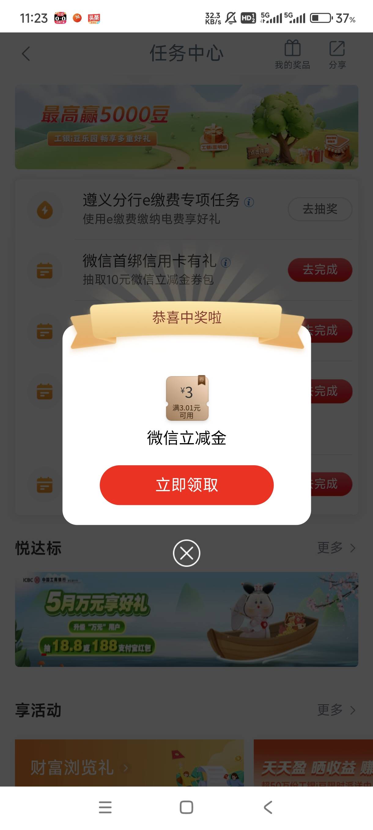 遵义缴费低保

58 / 作者:就等上岸了 / 
