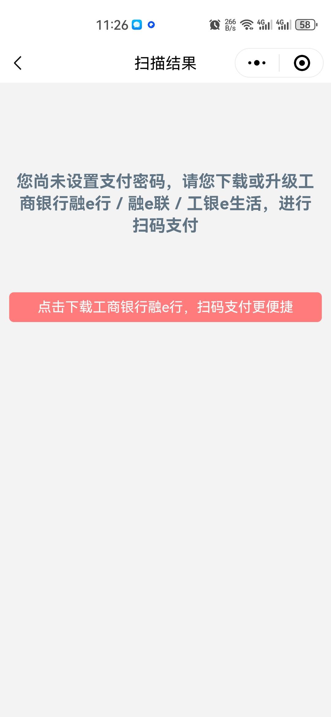 这

63 / 作者:戒赌工作致富 / 