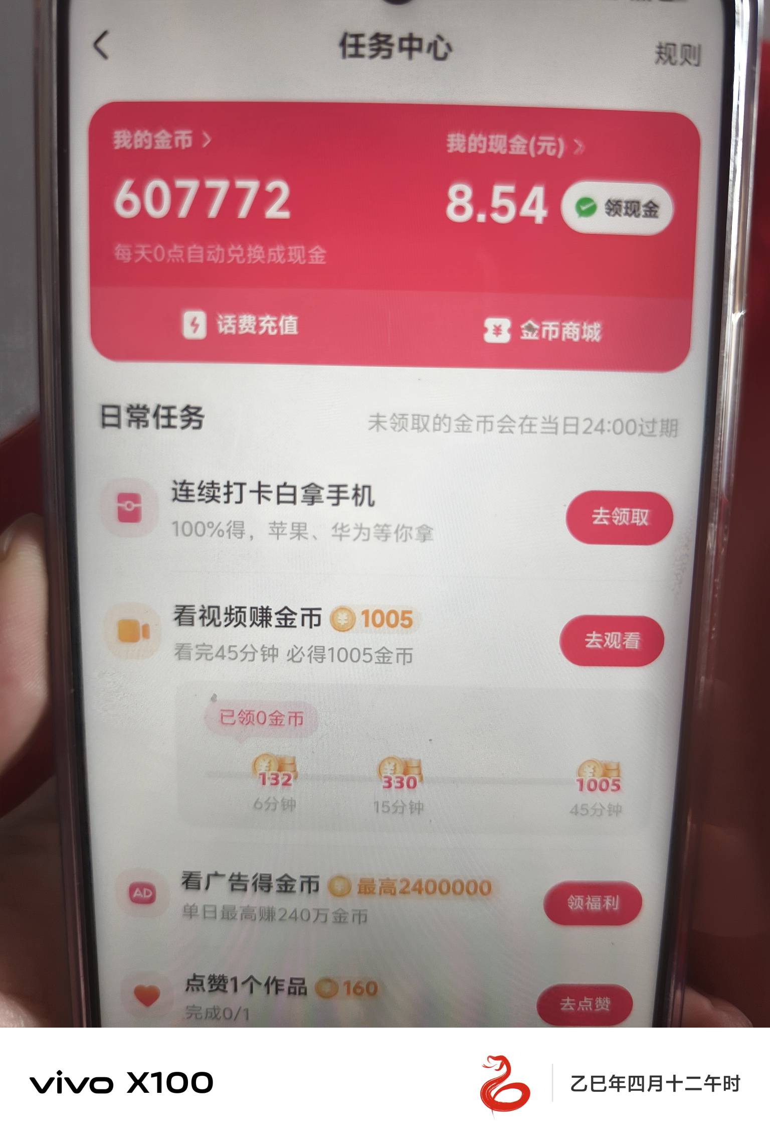 看了六十了  不知道能看多少

44 / 作者:飞啊飞1 / 