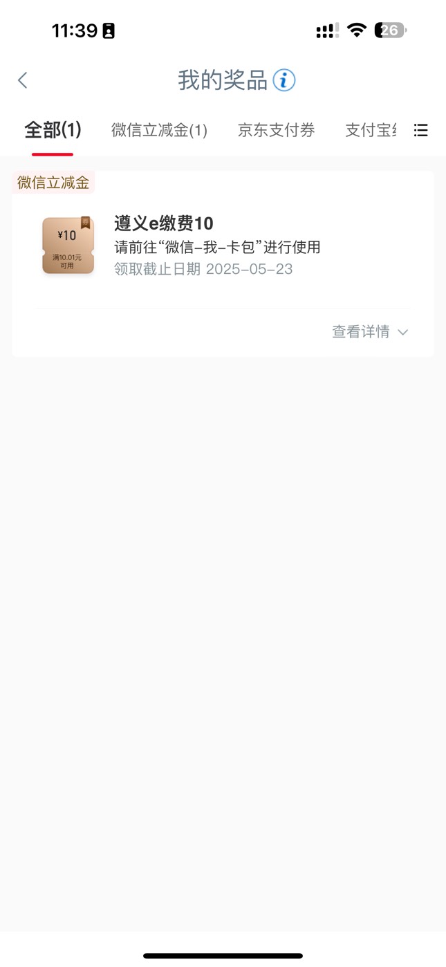 不是19.9吗咋还有10

31 / 作者:太难了～— / 