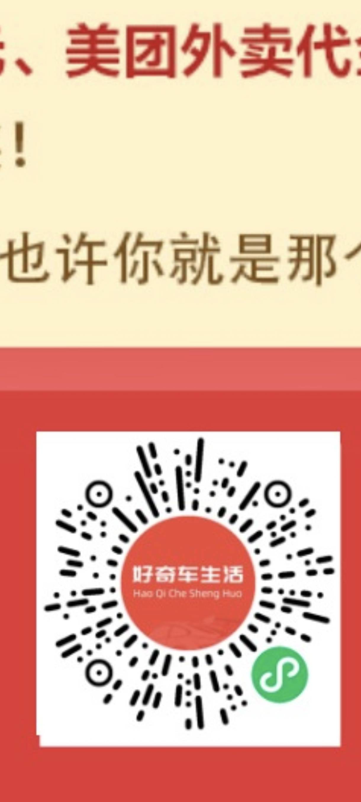 刚刚那老哥发的小程序确实还有，7号中了3个3一个1，10毛还行吧

64 / 作者:好HHHH / 